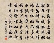 山鳥初來猶怯囀，林花未發已偷新 詩詞名句