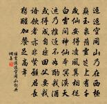 盡教春思亂如雲，莫管世情輕似絮 詩詞名句