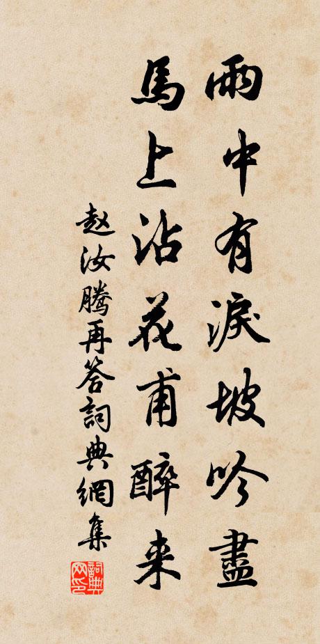 嬌萃九苞攢露萼，秀離丹穴舞秋風 詩詞名句