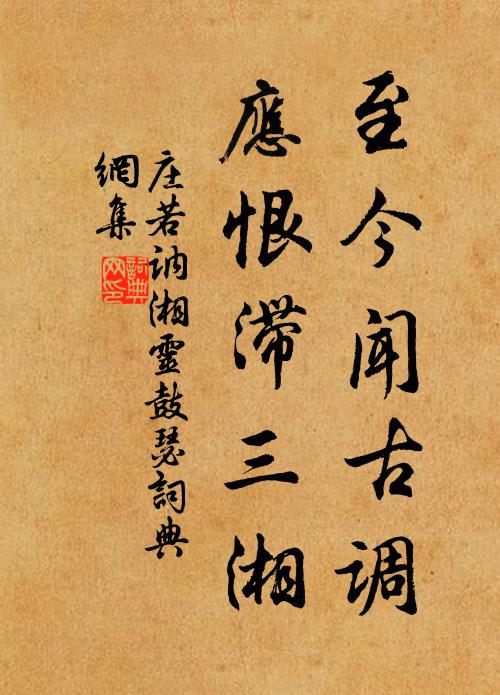 萬事空花過眼無,到無言處自心孚 詩詞名句