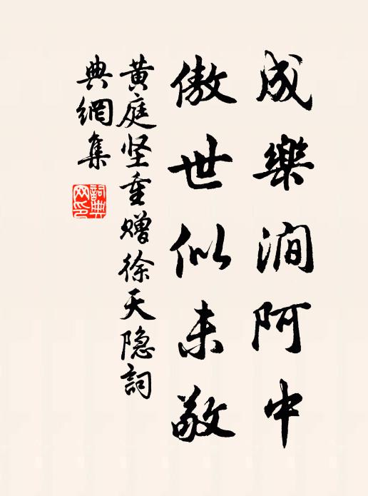 卻視來時舟,一葉系荒灣 詩詞名句