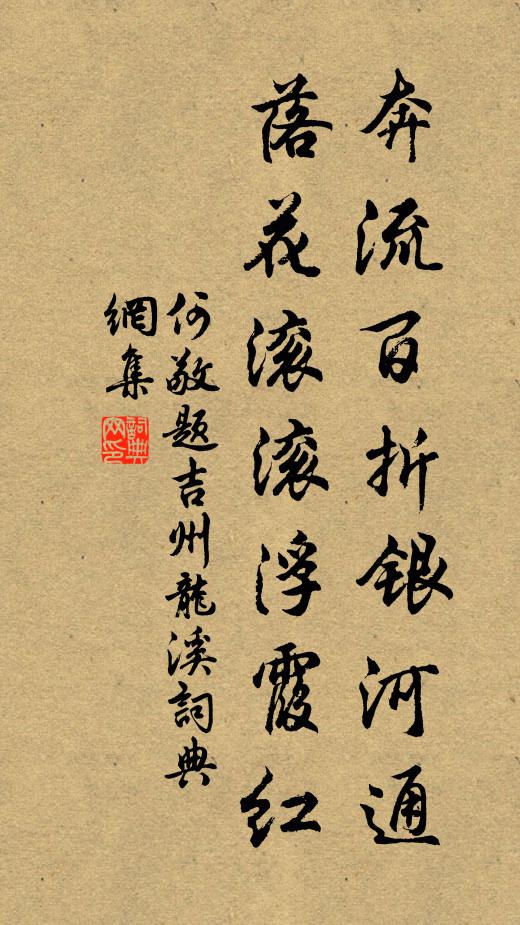 妾上笨車郎跨蹇,西湖十八里梅花 詩詞名句