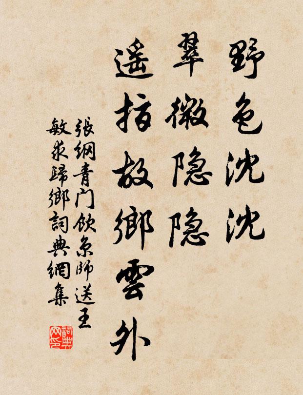 皆能扶我壽，豈止堅肌骨 詩詞名句