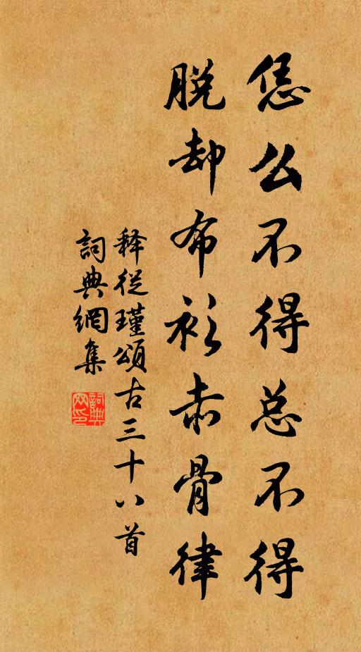 立召金閨通籍客,更呼花艷大堤人 詩詞名句