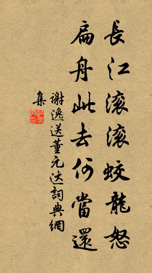 炯炯寒露冰,皎皎白駒谷 詩詞名句