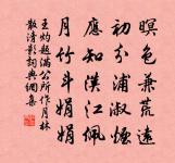 將次種張先寄處厚唐丈原文_將次種張先寄處厚唐丈的賞析_古詩文