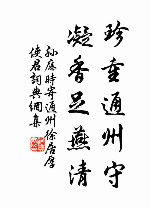 小山叢桂人如玉,何用為云為雨 詩詞名句