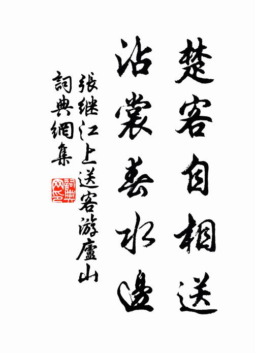 五豝連一發,百中皆先命 詩詞名句