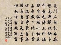 力田已告成,計日宜收藏。 詩詞名句