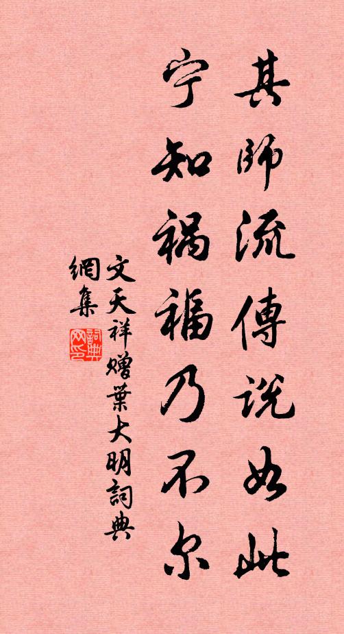 時清更何有,禾黍遍空山 詩詞名句