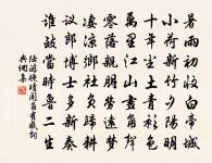 一言感人原文_一言感人的賞析_古詩文