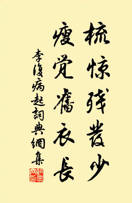 毋嫌滯一州,民實邦之基 詩詞名句