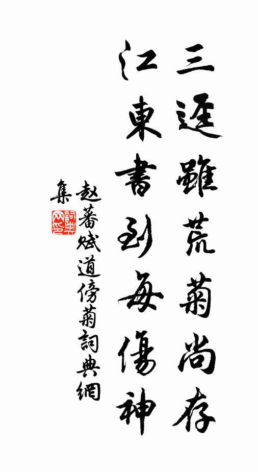 支策到江湄,江皋木葉飛 詩詞名句