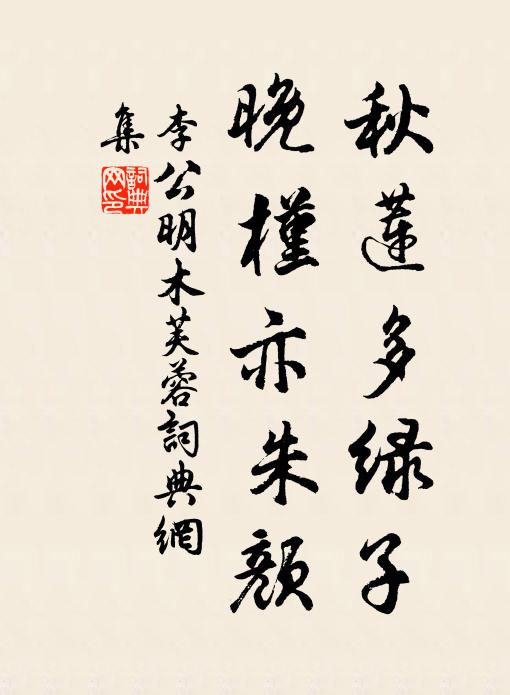 義氣橫宇宙,不煩尺寸兵 詩詞名句