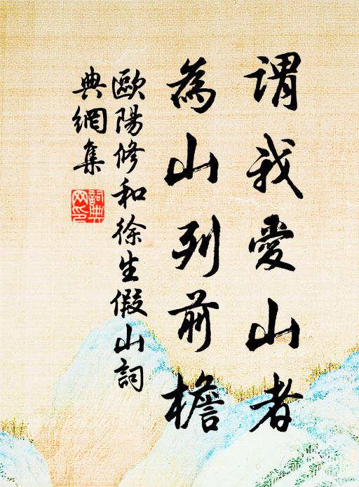 君家住江南,豫章生次第 詩詞名句