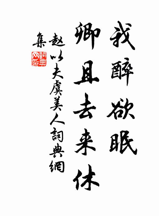 花氣濃熏塢,藤稍密蔭橋 詩詞名句