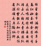 白雲先生魯葉殿丞交之父有隱節其居徽考秘則原文_白雲先生魯葉殿丞交之父有隱節其居徽考秘則的賞析_古詩文