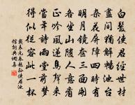 題真娘墓原文_題真娘墓的賞析_古詩文