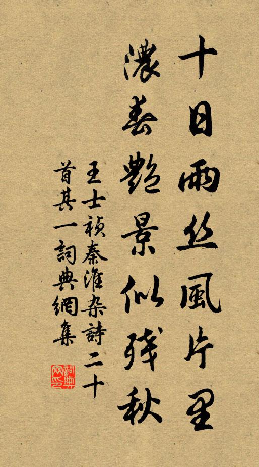 松影過窗眠始覺,竹風吹面醉初醒 詩詞名句