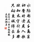 題城南書院三十四詠原文_題城南書院三十四詠的賞析_古詩文