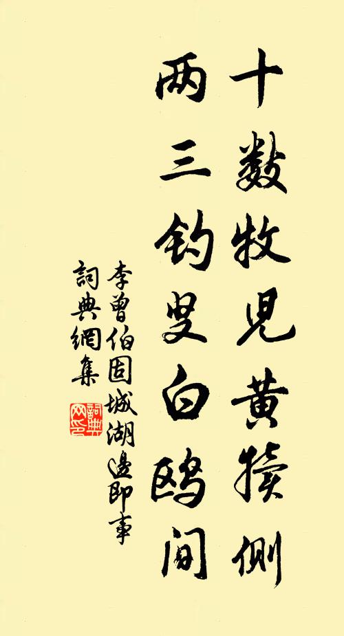 二神凝素出陽關 詩詞名句