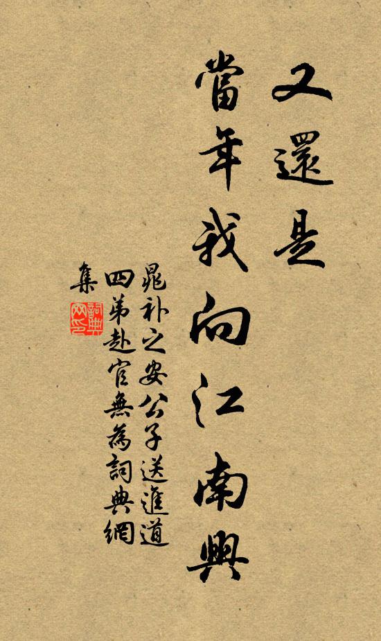 家貧遂行乞，猶丐九府錢 詩詞名句