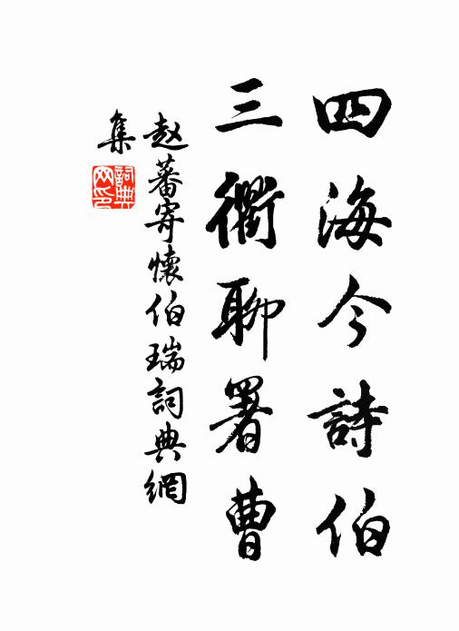 高天蒼蒼地茫茫，與君舉首望八荒 詩詞名句