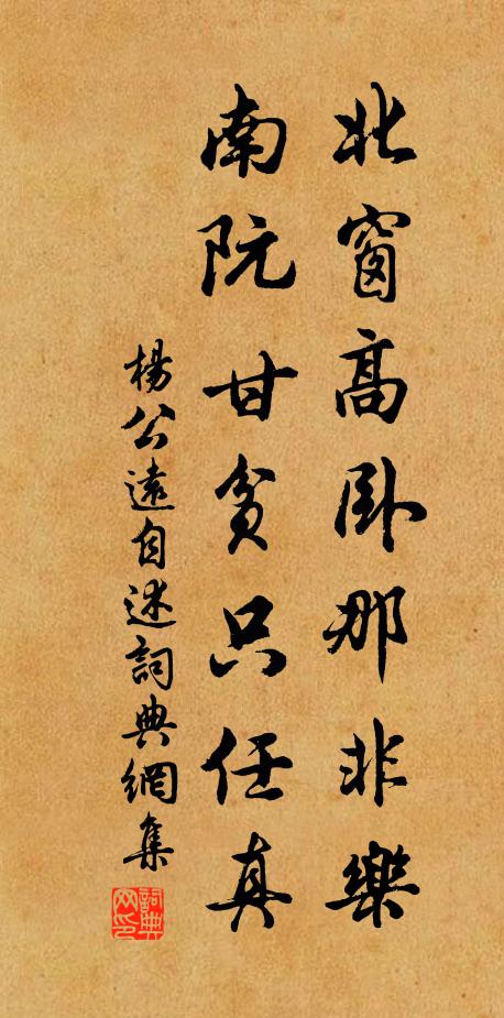 一住毗陵寺，師應只信緣 詩詞名句