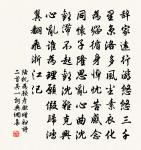 夫人閣四首原文_夫人閣四首的賞析_古詩文