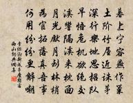 又和鄭府判侯字韻原文_又和鄭府判侯字韻的賞析_古詩文