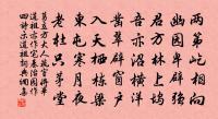 和峴窗韻是日也適赴座主西湖社日之宴原文_和峴窗韻是日也適赴座主西湖社日之宴的賞析_古詩文