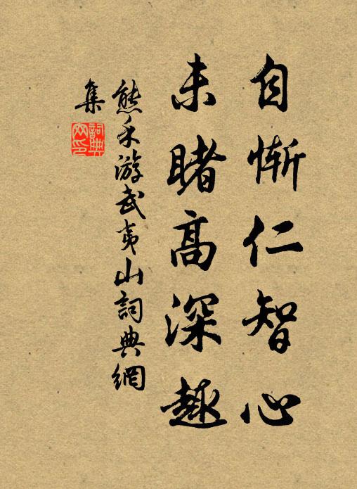 樂曲播秦城,衣制聞漢宮 詩詞名句