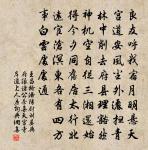 和謝康樂華子岡韻原文_和謝康樂華子岡韻的賞析_古詩文