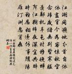 嘉佑辛丑蒙召還京二月八日道過陸氏之門因觀原文_嘉佑辛丑蒙召還京二月八日道過陸氏之門因觀的賞析_古詩文