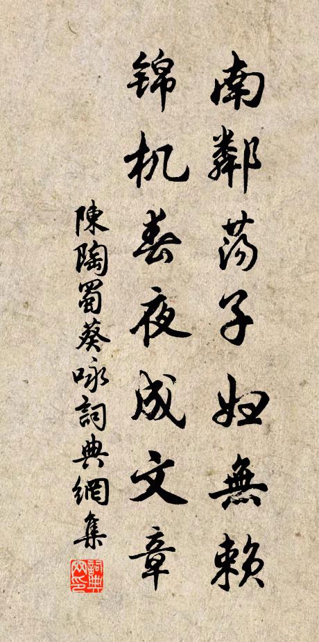 花滴露，柳搖煙，艷陽天 詩詞名句