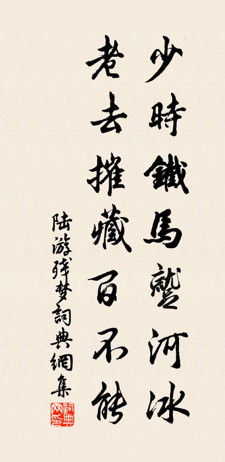 麥收方在即,霽景正相宜 詩詞名句