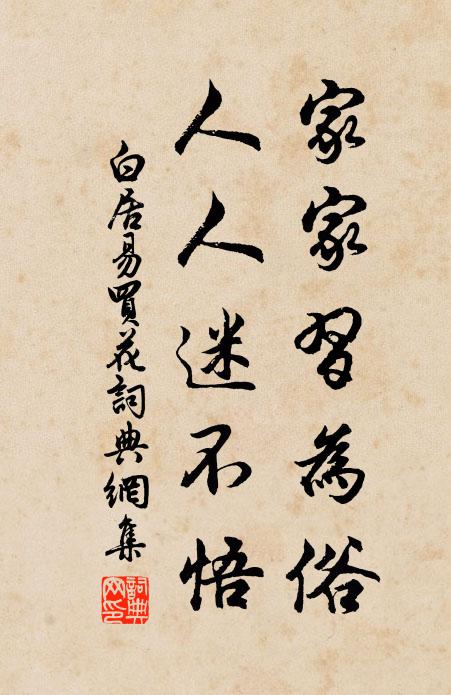 赤城門閉六丁直,曉日已燒東海色 詩詞名句