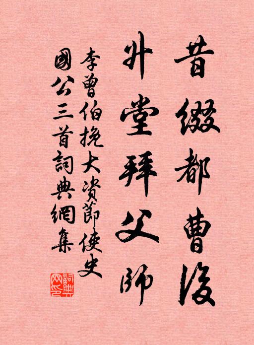 破圩久不補,積潦齧其址 詩詞名句