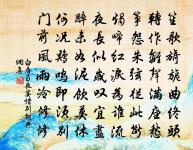 玉階空佇立,宿鳥歸飛急。 詩詞名句