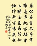 冬夜讀書示子聿原文_冬夜讀書示子聿的賞析_古詩文