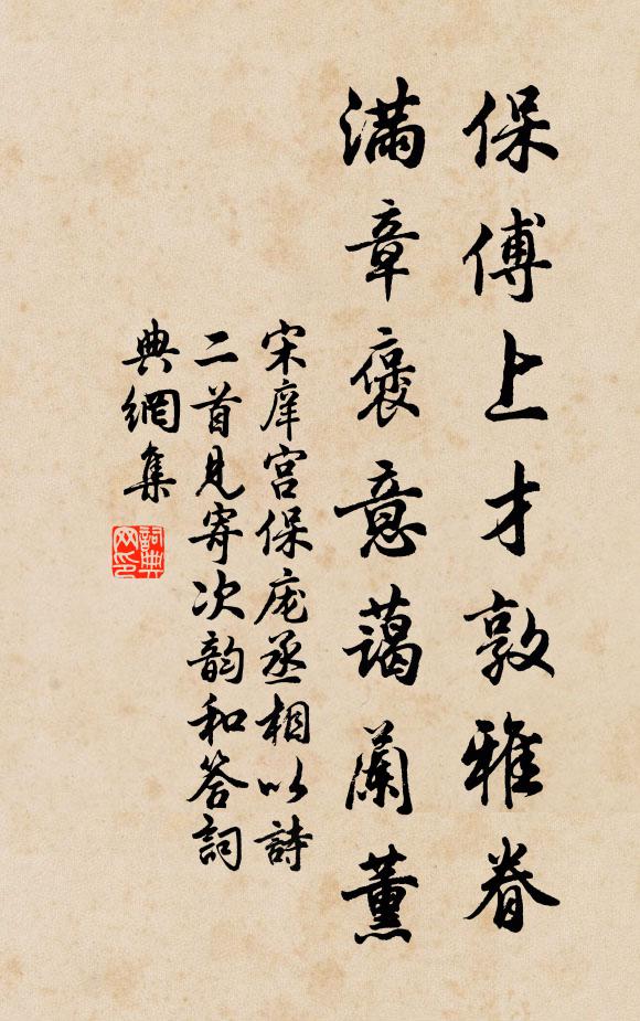 漫問軒裳客，何如耕釣翁 詩詞名句