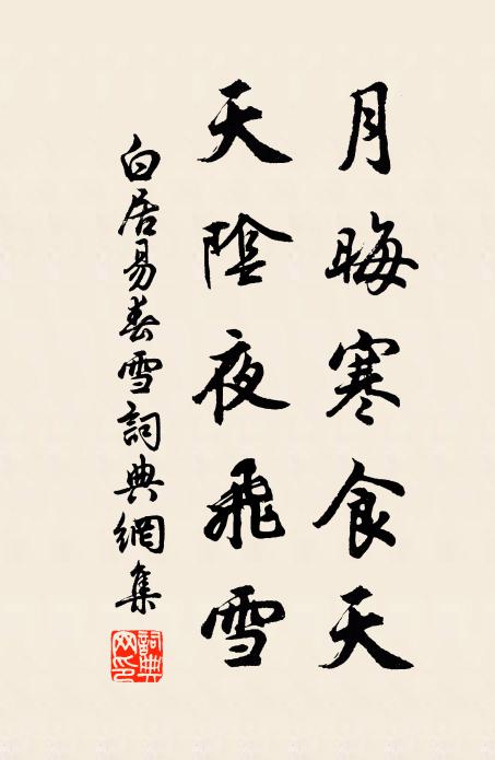 久思閒對老維摩，欲話眾生病痛多 詩詞名句