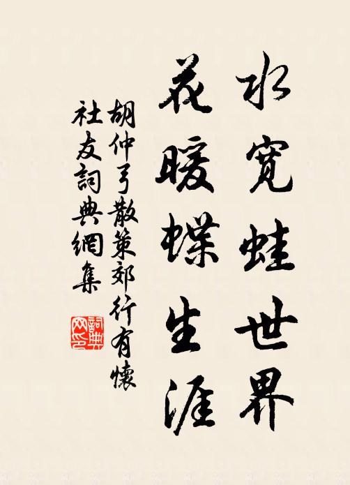 祗與吹開又吹落,春愁已在笛聲中 詩詞名句