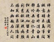 霞光鑠丹英 詩詞名句