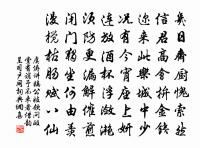 次韻孔毅父種花因送海棠廳三大字求茶原文_次韻孔毅父種花因送海棠廳三大字求茶的賞析_古詩文