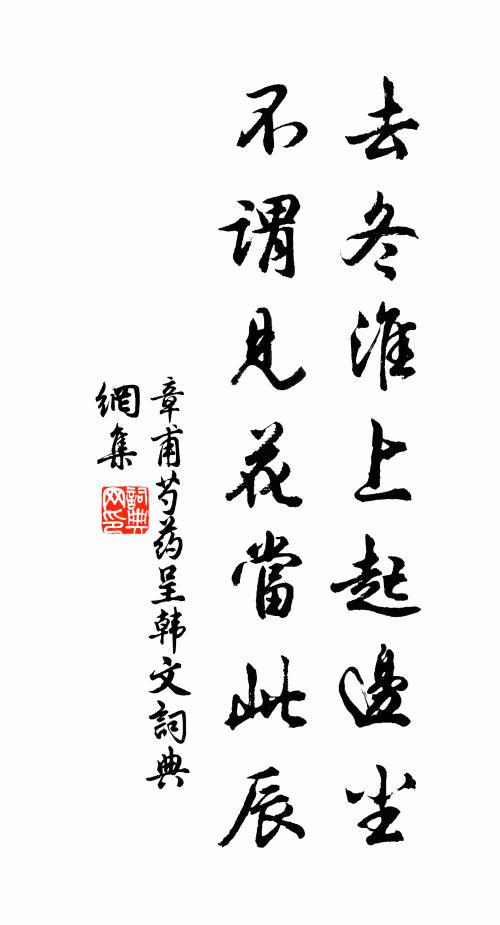 當日繁華今不見，鐘聲依舊滿林丘 詩詞名句