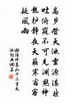 書隱者壁原文_書隱者壁的賞析_古詩文