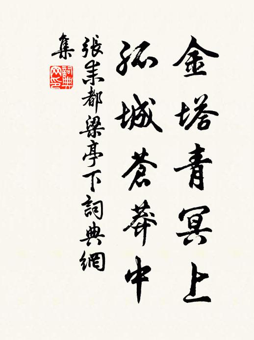 趙彥若的名句_趙彥若的詩詞名句_詩詞名句