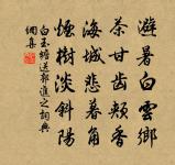 浪淘沙原文_浪淘沙的賞析_古詩文