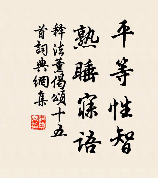 正千里瓊瑤未經掃 詩詞名句